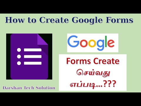 How to Create