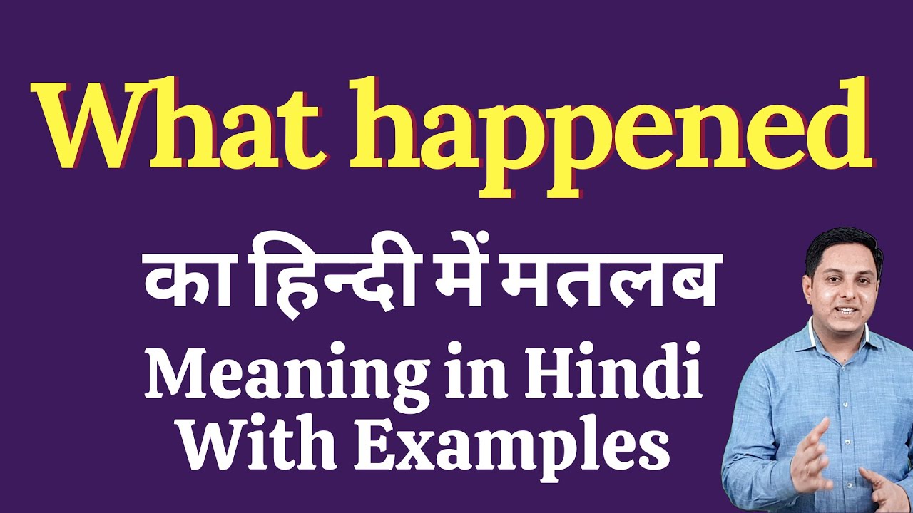 What Happened Meaning In Hindi What Happened क ह द म अर थ Explained What Happened In Hindi Youtube