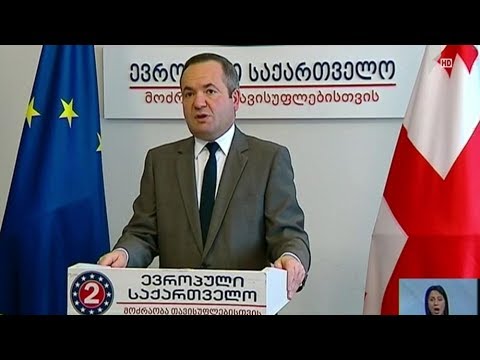 ზურაბ ჭიაბერაშვილის განცხადება