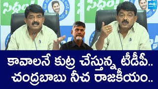 Perni Nani Strong Warning To TDP Leaders Overaction | Chandrababu |@SakshiTVLIVE