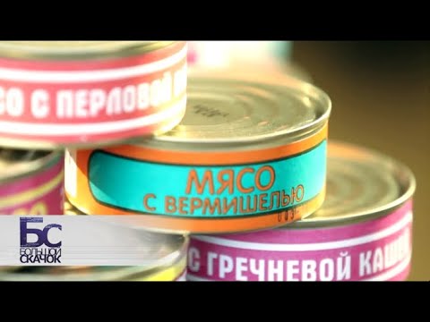 Космическая еда | Большой скачок