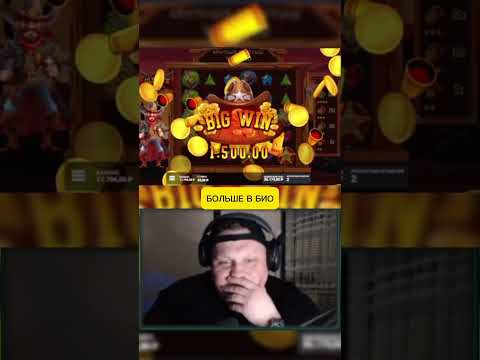 Сегодняшнее зеркало 1WIN: Играйте в онлайн-казино сейчас!