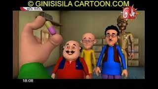 Sutin matin Sinhala Cartoon Ep 23