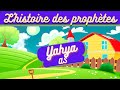 Lhistoire du prophte yahya jean pour les enfants islam