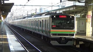 【電笛付き】E231系S-11編成＋E233系3000番台（4830Y  特別快速 高崎行き）北上尾駅通過。