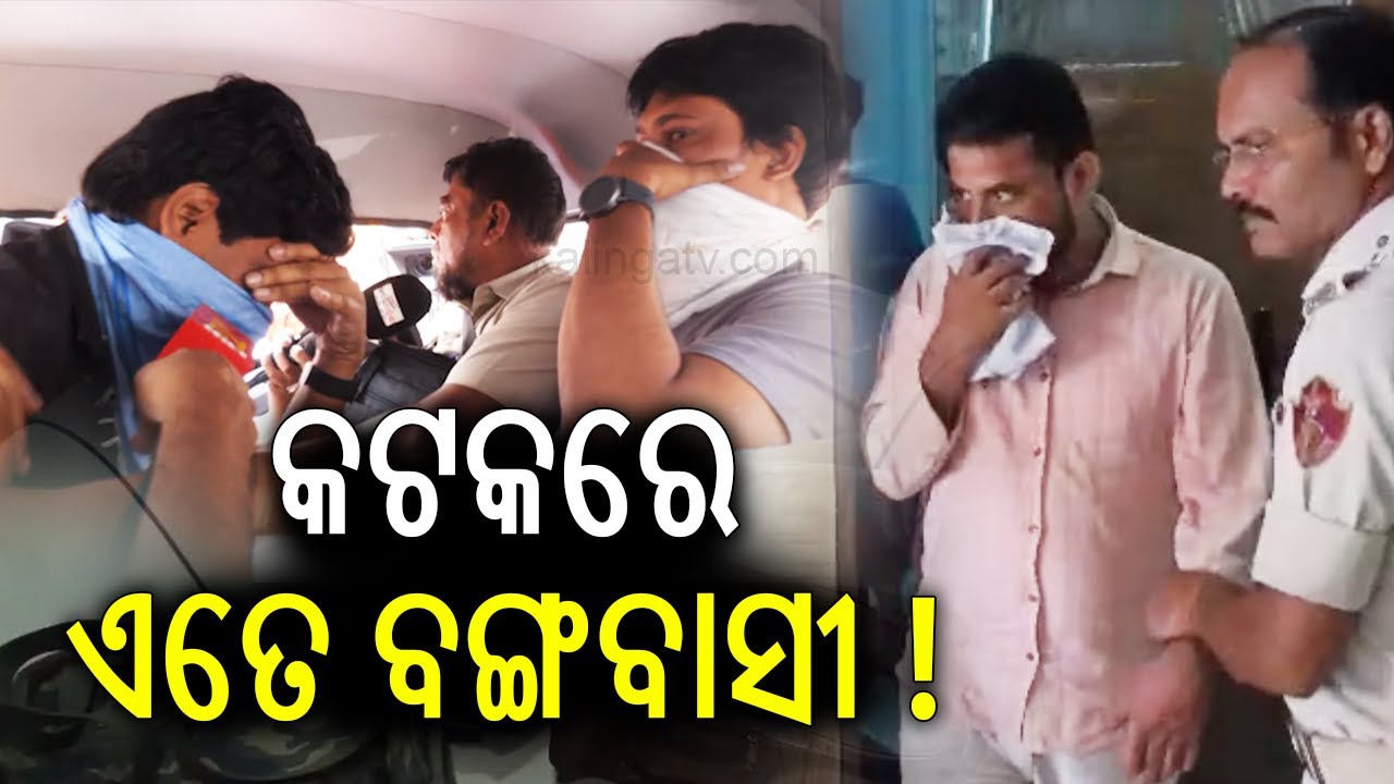 Police hold over 30 West Bengal Nationals in Cuttack Hotel for suspected Crypto and Cyber Fraud