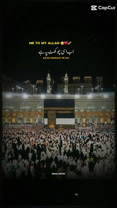Apna Jeena Apna Marna ab ISI chaukhat per hai #kaba #islamicmusic #naat #love