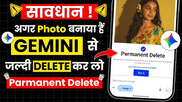 History Delete Gemini | Google Gemini Safe Hai Ya Nahi | Google Gemini Se Photo Kaise Delete Kare