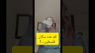 معلومات فائدة معرفة