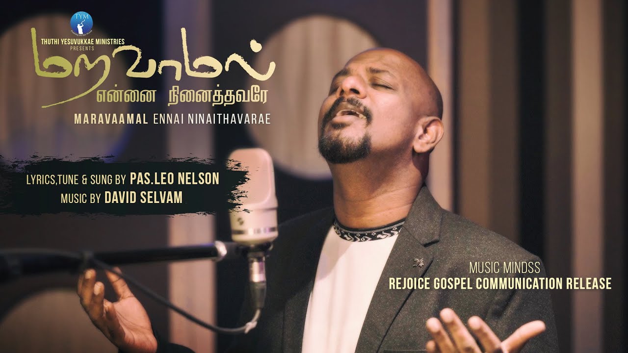 Maravaamal Ennai Ninaithavarae   Leo Nelson   Latest Worship Song  4K