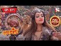 "Surya Poornima" | Baalveer - Ep 371 | Full Episode | 16 March 2022