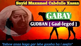 Sayid Maxamad Cabdulle Xasan | Gabaygii : Gudban ( Gaal-leged) | Qoraal iyo muuqaal screenshot 4