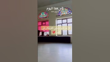 صوت جميل قرآن كريم #اكسبلور #ترند #الرحمن #قرآن #انشر_تؤجر