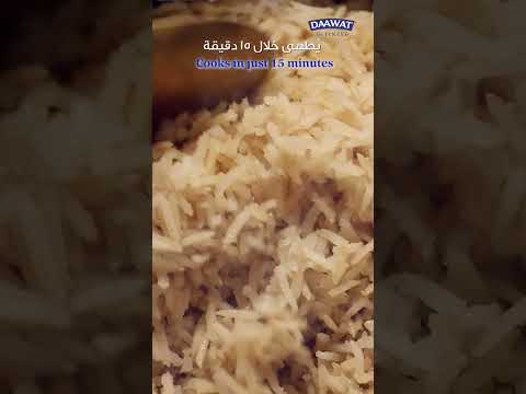       سلطة أرز بسمتي الأسمر من دعوات بفول الصويا الأخضر