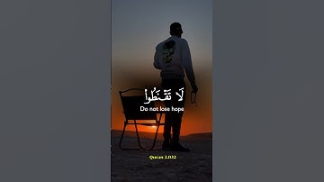 تلاوة مباركة بصوت جميل #اكسبلور #quran #القرآن_الكريم  #قرآن
