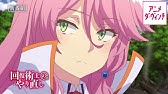 21冬アニメ一覧 1月放送開始 アニメ情報 Youtube