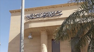 القارئ إبراهيم البصيلي - أواخر سورة البقرة ١٤٤٠هـ