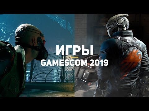 Videó: Gamescom 2019: Ezek Voltak A Legfontosabb Események