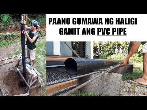 Video: Ano ang gamit ng haligi?