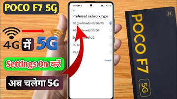 poco f7 4g me 5g network nahi aa raha hai, poco f7 4g me 5g activate kaise kare, poco f7 me 5g kaise