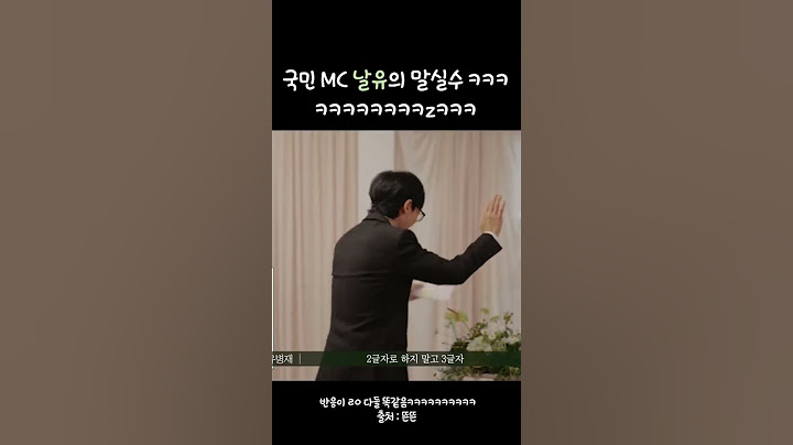 핑계고 시상식 유재석 ㅅㅅ스피엌ㅋㅋㅋㅋㅋㅋㅋㅋ #1k #shortvideo #핑계고 #유재석 #예능 #뜬뜬 #웃음 #아이돌 #배우 #가수 #시상식  #유머