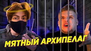 ИСК ОТ ПОЛЯРНОГО: ТЮРЬМА ИЛИ КАТОРГА?