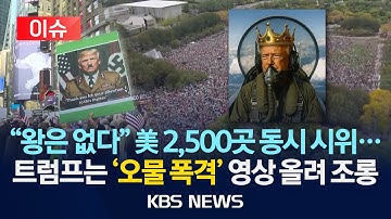 [🔴이슈] 
