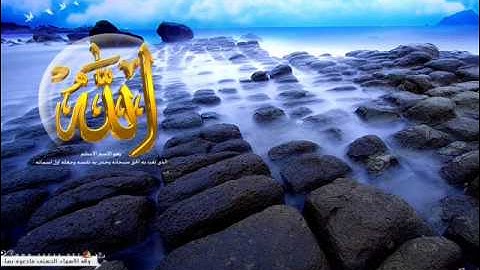 سورة الرحمان بصوت أبو ذر القلموني