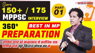 MPPSC INTERVIEW | Score 150 + Marks | Best Strategy | by Siddharth Goutam Sir