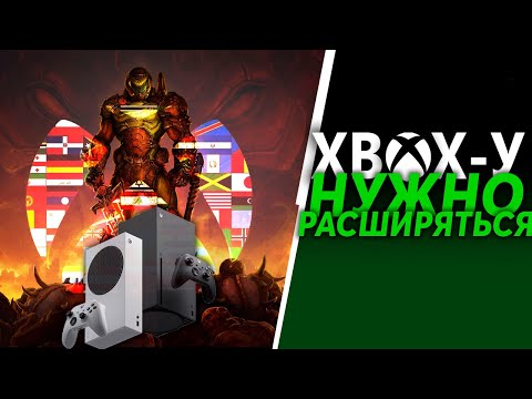 Video: Xbox-planer Afsløret