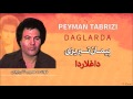 Peyman Tabrizi   Dağlarda   پیمان تبریزی   داغـلاردا---http://bilgin-tabriz.ir