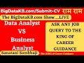 Data analyst vs business analyst  review by bigdatakbcom