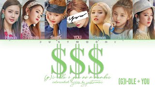 Gi-Dle 여자아이들 Dollar 달라 7 Members Ver. Color Coded Lyrics Engrom가사