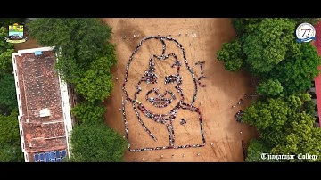 Abdul Kalam Video (Thiagarajar College)