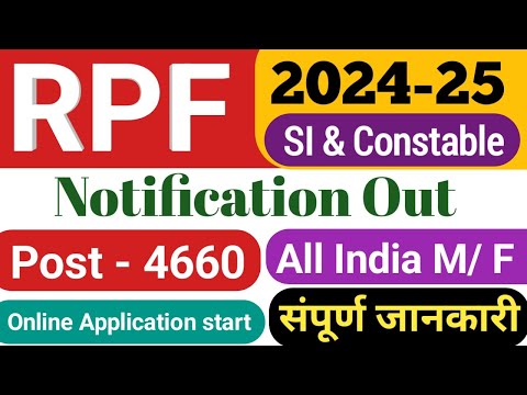 RPF online application start 