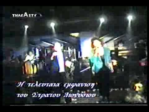 Γ.ΠΑΛΑΙΟΛΟΓΟΥ Σ.ΔΙΟΝΥΣΙΟΥ 5