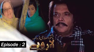 Larawey - Pashto HD Film | Episode 2 | Jahangir Khan - JKJ