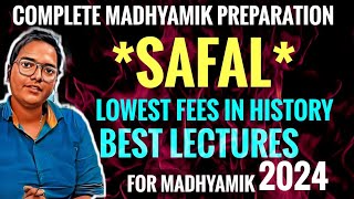 LOWEST FEES FOR MADHYAMIK 2024 | launching 