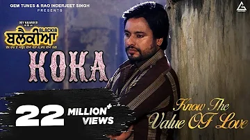 Koka : Karamjit Anmol | Dev Kharoud | Ihana Dhillon | Blackia | Punjabi Movie Song