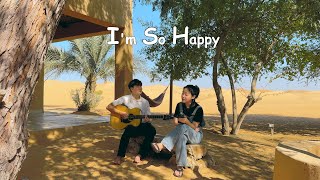 Siblings Singing 'Jeremy Zucker, BENEE - I'm So Happy'ㅣ친남매가 부르는 '제레미주커, 베니 - I'm So Happy'