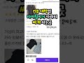 #꿀팁 백화점 카라티 여기서 사면됨.