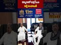 కర్నాటకలో మళ్లీ సీఎం కుర్చీ పంచాయితీ | #dkshivakumar #siddaramaiah #karnatakapolitics #rahulgandhi