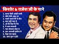 Kishore Kumar 80s Hits | किशोर कुमार के गाने | Kishore Kumar Old Songs | Kishore Kumar Songs