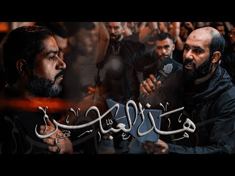 هذا العباس ليلة السابع من محرم ١٤٤٧هـ