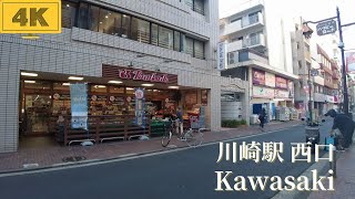 【4K/Kanagawa】 walk in Japan/川崎駅西口から多摩川まで散歩/ハッピーロード/南河原銀座