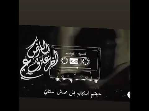 محدش حب حد واللى حب كان كداب