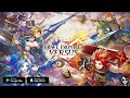 Brave Frontier Versus Official Launch Gameplay Android Brave Frontier Versus Official Launch Gameplay Android
