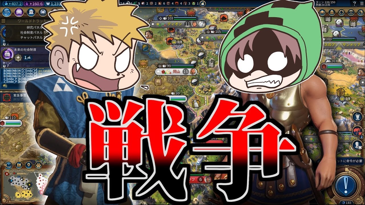 【Civ6】最強の文明は誰だ！！ #24