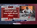 Police unravel mystery blood marks in Yadagarigutta