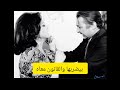 بعد ٧٥ سنة االفيلم اللي غير قانون الطلاق في مصر 